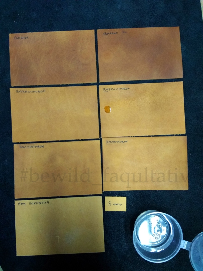 через 180 минут